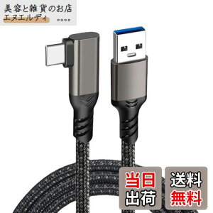 USB Type C P[u L (KF, 3m) Suptopwxm (10Gbps f[^] /60W 3A}[d) USB3.1 Gen2 ^Cv c P[u USB-A to USB-C ϋviC҂ X}[gtHE^ubgEQ[@Ȃǂusb c|[