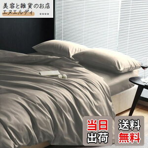 |zcJo[ Z~_u cc Te   300{xn Pi |ӂƂJo[ ӂƂJo[ zcJo[ I[V[Y n 170*210CM 8qt 􂢑ւ _[NO