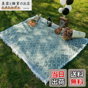 DanYun W[V[g sNjbNV[g 130*180CM 1-4lp sNjbN}bg k INSʐ^ tW   ^ Ԍ y ^ RpNg[ gѕ֗ pr