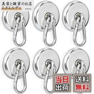 6�Z�b�g �J���r�i �t�b�N ������ �}�O�l�b�g �t�b�N 360�x��]�ł��� ���a42mm �J���r�i�t������ �l�I�W������ ���C�J���r�i �h�K �����͎��� �L�b�`�� �Ǖt�� ���O �L�����v �I�t�B�X���p