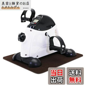 PROIRON フィットネスバイク エクササイズ 静音 小型 サイクリング サイクルマシン ミニバイク 腕・脚用 有酸素運動 ダイエット リハビリ 高齢者運動グッズ 座ったまま 自宅用 運動器具