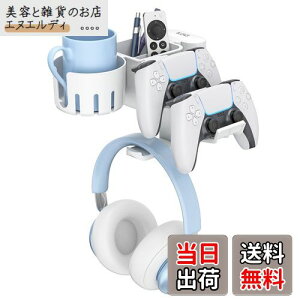 KDD 5 in 1�f�X�N�I�[�K�i�C�U�[?��]���w�b�h�z���X�^���h?���O���\�ȃR���g���[���[�z���_�[?�y�����ĂƃJ�b�v�z���_�[�t��?�����[���J�b�v�A�X�}�z�A�y���A�R���g���[���[�ƃw�b