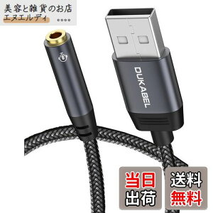 DuKabel 30CM USBCzWbNϊP[u USB|[g-4ɁiTRRSjI[fBIP[uQ[~O Ok NX^iCґg 24 KbLiXbox One/PS3sΉj