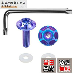 HiLiBoom io[v[g{g M6 h~lW `^ ̌fUC ԗp 2{Zbg (u[)