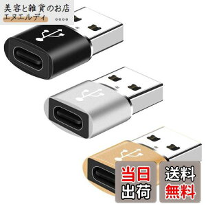YFFSFDC USB CXUSBIXϊA_v^[ 3Zbg USB OTG ϊRlN^ ^Cvc }[d ^CvC to A ϊRlN^MacBook iPad Pro iPhone 13/12/11 Pro MaxȂǂɑΉ