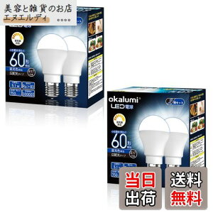 okalumi LEDd Ή E17 60W` 750Lm F 6000k Lz ~jNvg^ ^d fMގ{H/Ή 4ZbgyKisz
