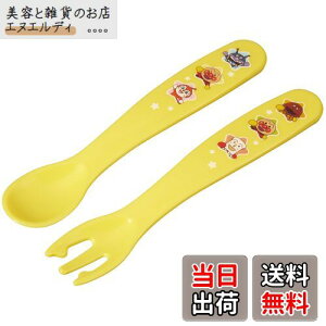 �A���p���}�� �R�� �X�v�[�� �t�H�[�N �Z�b�g (�C�G���[) �x�r�[�p ���߂Ď����Ŏ��J�g�����[