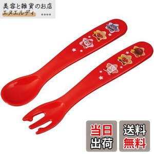 �A���p���}�� �R�� �X�v�[�� �t�H�[�N �Z�b�g (���b�h) �x�r�[�p ���߂Ď����Ŏ��J�g�����[