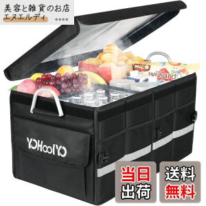 YOHOOLYO ԗp[{bNX ۉۗ{bNX ܂肽ݎgN{bNX gN[{bNX A~߂t Wt  ubN