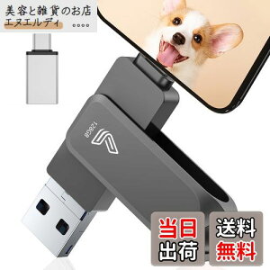 yAvsvz4in1 PhoneΉ USB 128GB PadΉ usb[ USB3.0  f[^ obNAbv iOS/USB/Type-C/Micro USB Ot usb ʐ^ۑ Phone/iPad/PC/Android/MacΉ ]  Phone 15 Pro /14 /13 /11 /