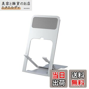 SZSL X}zX^h ܂肽ݎ gуX^h 4iK px ^ phone X^h cu u X}zX^h 킢 ^ԕ֗ X}zX^h Phone Android switch ɓKp (Vo[)