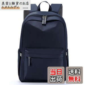 [HOMIEE] bN fB[X y ʊw obO ʋ l A4 Z 15|Pbg h 14C`PC rWlX obNpbN }U[YobO  lC t@bV iC e Y j