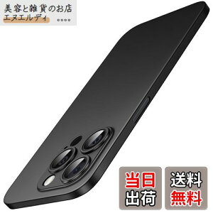 JETech ^ iPhone 15 Pro Max P[X 6.7C`p (15ProMax) JYJo[ Sʕی y }bgdグ PPn[h~j}XgP[X CX[dΉ (ubN`^jE)