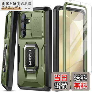 Tongate Samsung Galaxy S24 P[XAyXN[veN^[XChJJo[zOLbNX^htdwMNV[ S24 P[XA~^[O[hϏՌwr[f[eB