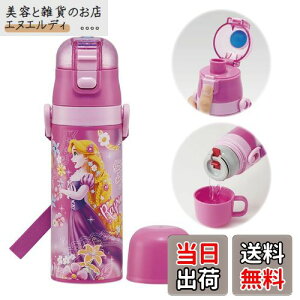 XP[^[(Skater) qɗD y XeX 2WAY  430ml fBYj[ ̏̃vcF 24 qp  Rbv Rbvt XeX SKDC4-A