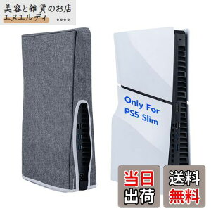 Mcbazel PS5 Slimp _XgJo[ c hoJo[ zR h~  EȒP h~ ȒP PS5 SlimfBXNƃfW^œKp PS5 ProΉ-O[