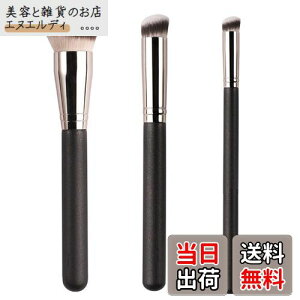 SANJAOYEE メイクブラシセット 3本セット コンシーラーブラシ+アイシャドウブラシ+ファンデーションブラシ メイクブラシケース付き 初心者向け 敏感肌向け メイク道具 上品 プレゼント