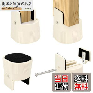 Umelee   e[u 5.5cmグ e[ur p 5cmΉ   \t@ xbh ̍グ鑫  p ω׏d500kg 4Zbg x[W