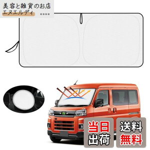 ynh悯Jo[tzMozan _Cnc Ag[ s700n TVF[h tgKXp Atrai S700V/S700W/S710V/S710W^ 6 2021N-s ԗpTVF[h UVJbg 悯 Jbg Ռ 