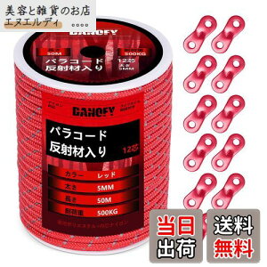 pR[h KC[v 5mm  eg[v - ω׏d500kg 12c 50m ݋t KCh[v ׈ Lv ^[v AEghA ANZT[p R  DANOFY