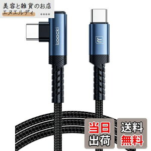 toocki usb c P[u 3M L ^Cvc P[u L^ typec P[u u[ 60W PD 3A}[d iC҂ f[^] Quick Charge3.0 2.0 Phone 15/phone 16/X}z/^ubg/m[gp\RȂUSB-CfoC