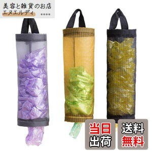 harukita W܃XgbJ[ |܃XgbJ[ S~܎[ vX`bNobOz_[ W Lb`[ Ǌ| ݂艺 o֗ S~܃XgbJ[ z[ƃLb`pi3j