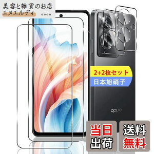 y2+2Zbgz Ή OPPO A79 5G KXtB X}z یtB (2) + p OPPO A79 6.72C` YیtB (2) y{fވɎqz p OPPO A79 5G tB KXtB 