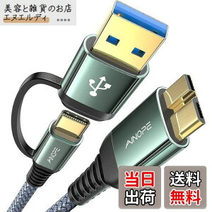AINOPE USB A - USB AP[u 1m USB 3.0 - USB 3.0P[u [΂ɔjfȂ] USBIX-IXP[u _uGhUSBR[h n[hhCuGN[WADVDv[[Am[gPC@Ή