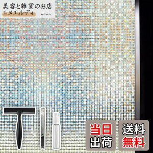 Qualsen KXډBtB ډBV[g ptB KXtB XehOX V[ fM OUVJbg 䕗΍ Uh~ ڒ œ\郂UCN Ȑ` (44.3cm x 200c