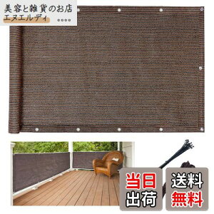 DANOFY x_ ډB VF[h 300x80cm - x|G` ʂǂ uvJbg vCoV[ی oRj[VF[h }V tFX   JF