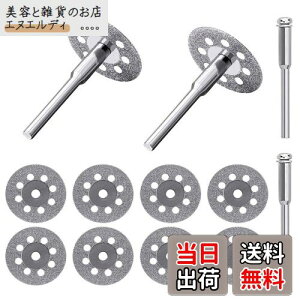 TAORAYO �ی��~�j���[�^�[�p�_�C�������h�r�b�g 10���Z�b�g 2.35mm��*2�{ 3mm��*2�{�t�� �_�C�������h�J�b�e�B���O�f�B�X�N ��]�� �_�C�������h�~�j�J�b�^�[ �_�C�������h �\�[ �u���[�h �ؒf�n 