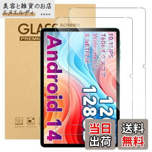 y2zFor ODEA A10/Teclast P30/P30T/TECLAST M50S tB Mosasa ODEA A10/Teclast P30/P30T KXtB Ռz 9Hdx Uh~ 2.5DEhGbW z CA[ ߗ x