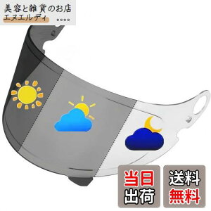 Wayocfei OX^[ V[h PHOTOCHROMIC(tHgN~bN) yGlamster ΉzCPB-1V V[h wbgEoCU[ O z oCNwbgAt^[}[Pbg (V[h(