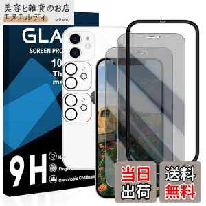 y2`h~tB+2Yی+KChgzΉ iphone 11 KXtB 猩Ȃ iphone 11 tB `h~y {Ɏq KX t یtB dx9H ϏՌ 