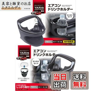 ƉbN(Tsuchiya Yac) hNz_[ ^]ȗp SY-YA1 ȗp SY-YA2 Zbg g^ X XNX GRX p GAR Ԏp ubN