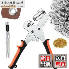 HYCDIYTS ハトメパンチ 10mm アイレットプライヤー 穴あけ工具 ハトメ 穴あけパンチ 手持ち丸型 パンチプライヤー アルミ製 アイレットリング500組入 手芸 DIY 家庭用の小物