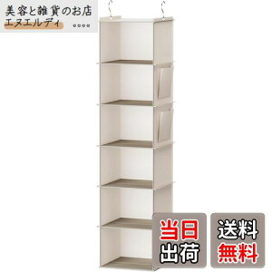 YOUDENOVA ݂艺[ N[[bg 6i ʋC@ۑf Xq ߗގ[ sDz ߗރbN g₷ hhJr ܂肽 |Pbg ȃXy[X x[W 30x30x120cm