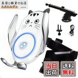 X}zz_[ ԁy2025NŐVŁz Fudia  ԍڃX}zX^h 15W}CX[d J 360°] ǋzՁGARΉ Ў葀 萫 ϋv QiF iPhone/AndroidΉ