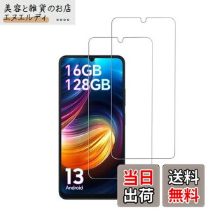 �y���������zBlackview Color 8 / OSCAL MODERN 8 �p �t�B���� �ی�t�B���� �K���X�t�B���� �����K���X �yNOUKAJU�z Blackview Color 8 / OSCAL MODERN 8 �X�}�[�g�t�H�� �p �ی� �t�B���� �t���ی� �t�B���� ����