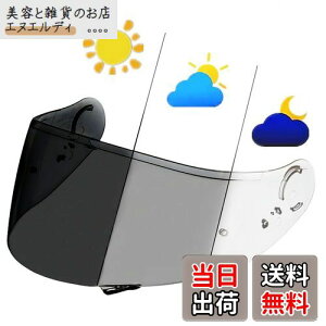 Wayocfei CNS-1 V[h PHOTOCHROMIC(tHgN~bN)yKFGT-Air/GT-Air2/NEOTEC/OPTICSONzwbgEoCU[ O z oCNp wbgAt^[}[Pbg V[h (V[