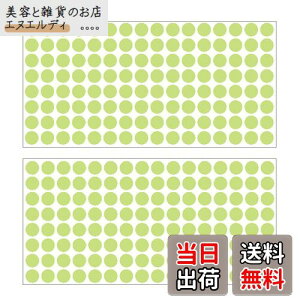 YUWENW \ uV[ 256 DIYXCb`\ ~e[v Px ی^V[ Zǖʂ\tď܂ d΍