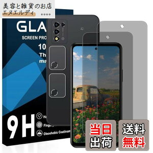 �y���������z�y2���`�����h�~�t�B+2�������Y�ی� �z�Ή� ZTE Libero 5G III �K���X�t�B���� �����猩���Ȃ� libero 5g iii A202ZT �t�B���� �`�����h�~ ���{���Ɏq�� �����K���X �t�� �ی�t�B���� �d�x