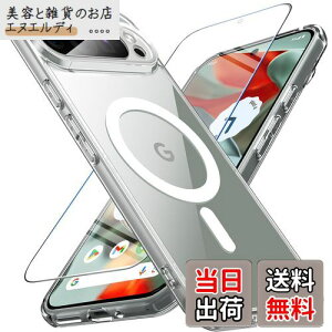 Google Pixel 9 Pro XL P[X BESINPO yKXtBtEMagSafeΉz Pixel9 Pro XL P[X  ΂݂Ȃ }Olbg }OZ[tΉ O[O sNZ9 v XL P[X Sʕی ϏՌ 