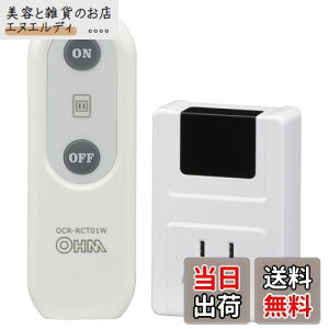 �I�[��(OHM)�I�[���d�@ �����R���R���Z���g �d�C����p �R���Z���g�X�C�b�`�������R������ �����R���d���X�C�b�` ���ꂽ�ꏊ����R���Z���g���I���I�t OCR-RCT01W 07-8778