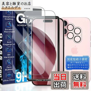 JCJCLY Ή iPhone 16 KXtB C`y2KX+2JtB ZbgzKChgt YɎqfސ ACtH16 ی tB + ق16 YtB udx9H Ϗ