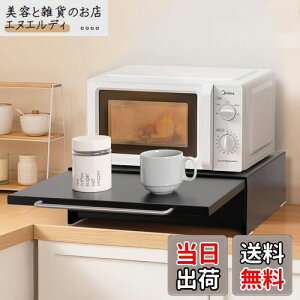 Keydol Ɠd[bN y2WAYdl×XbL[z Ɠdo Lb`bN XpCXbN  e 45×s37×13.5cm [bN XChe[u Lb`