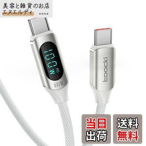 toocki usb c P[u 100W LEDfBXvCtyzCg 1Mz ^CvCP[u PD}[d typec P[u iC҂ Phone 15/15 Pro/15 PlusAMBook Air/Pro 13"AGalaxyASwitchȂǂUSB-C@Ή