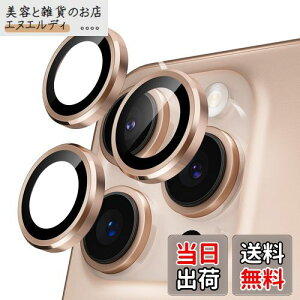 Podick カメラフィルム iPhone 16 Pro/16 Pro Max用 カメラカバー 9H強化ガラス アルミ合金 アイフォン16プロ/16Pro Max用 カメラ保護 キズ防止 耐衝撃 高透過率 黒縁取り 露出オーバー防止 極薄 レンズカ