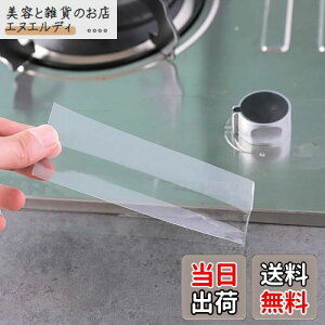 TINYMATCH he[v  hJre[v C ԃe[v 3CM  Jrh~ }XLOe[v Ce[v hJrV[g ܃e[v ʑ ԃK[h 䏊R[i[ Jrh~e[v 