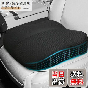 クッション 椅子 座布団 シートクッション お尻が痛くならない 厚め ざぶとん 車クッション 姿勢矯正 低反発 オフィス 運転